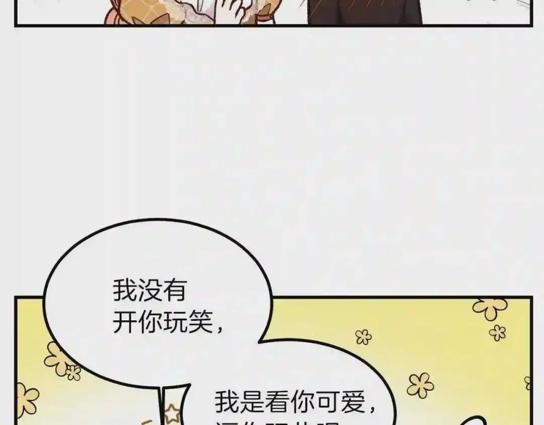 第8话 别离开我