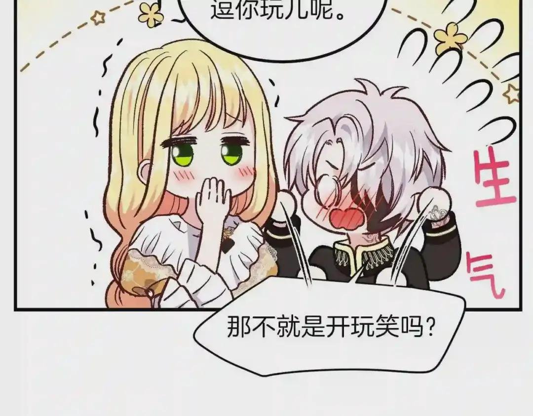 第8话 别离开我
