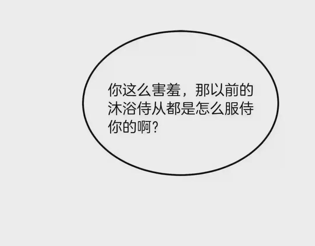 第8话 别离开我