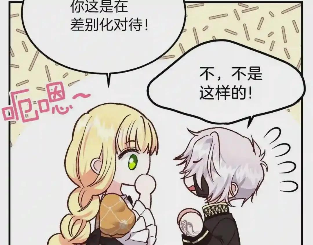 第8话 别离开我