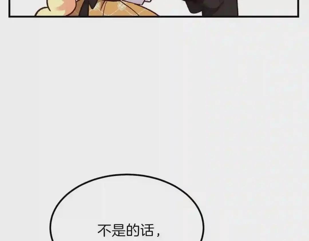 第8话 别离开我