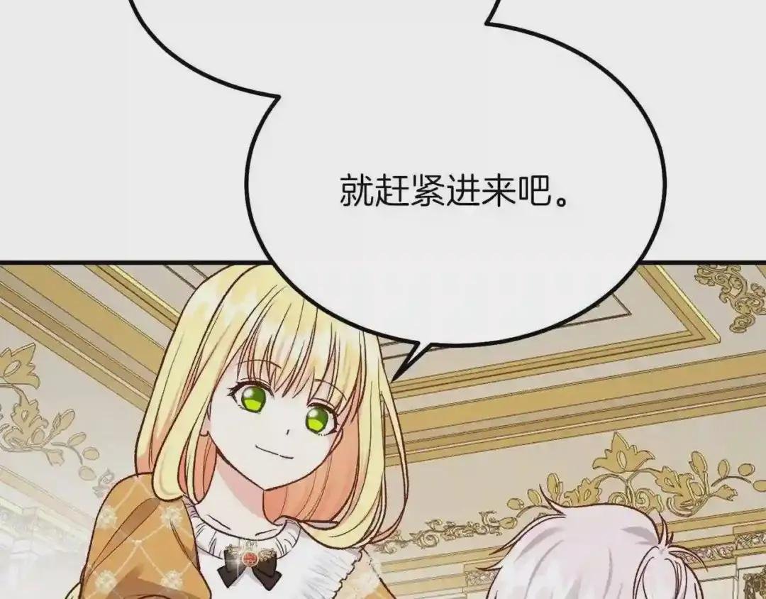 第8话 别离开我