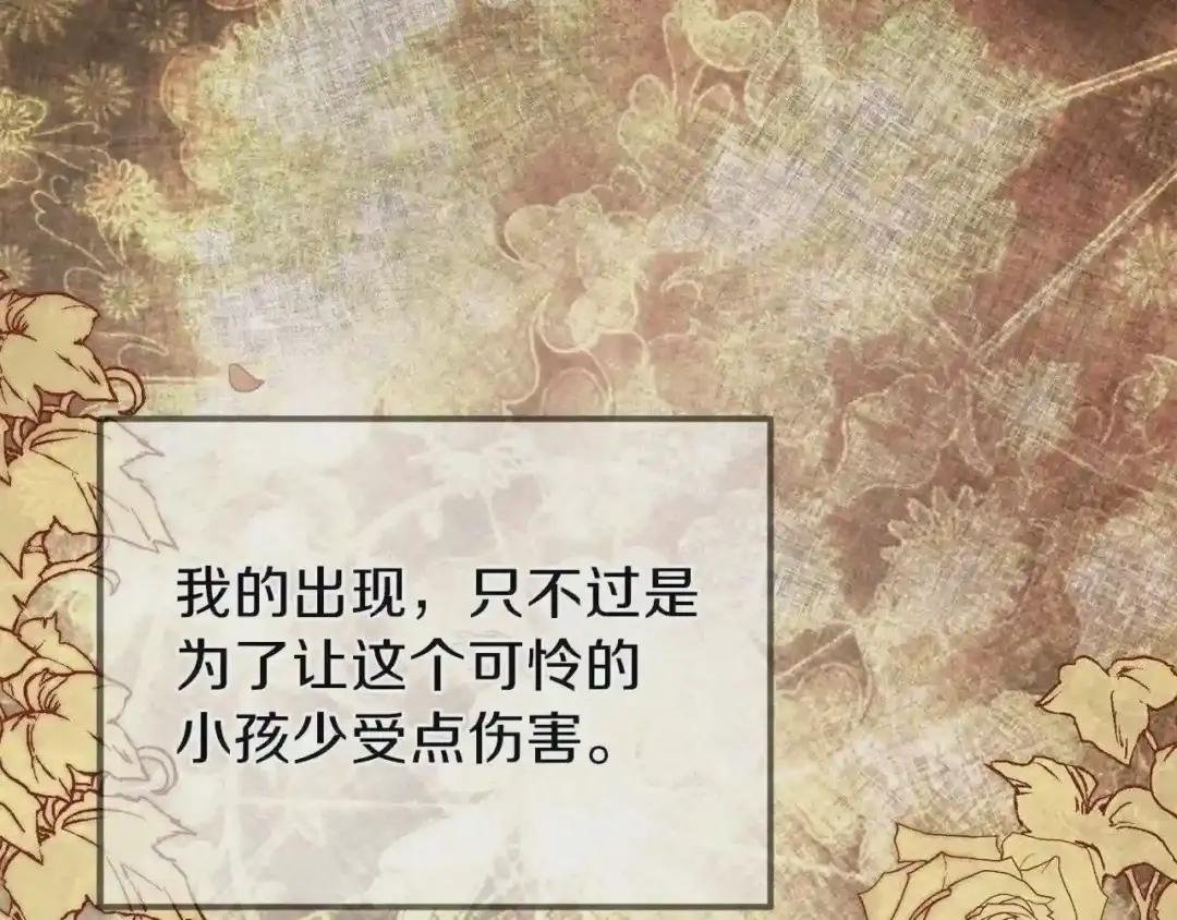 第8话 别离开我