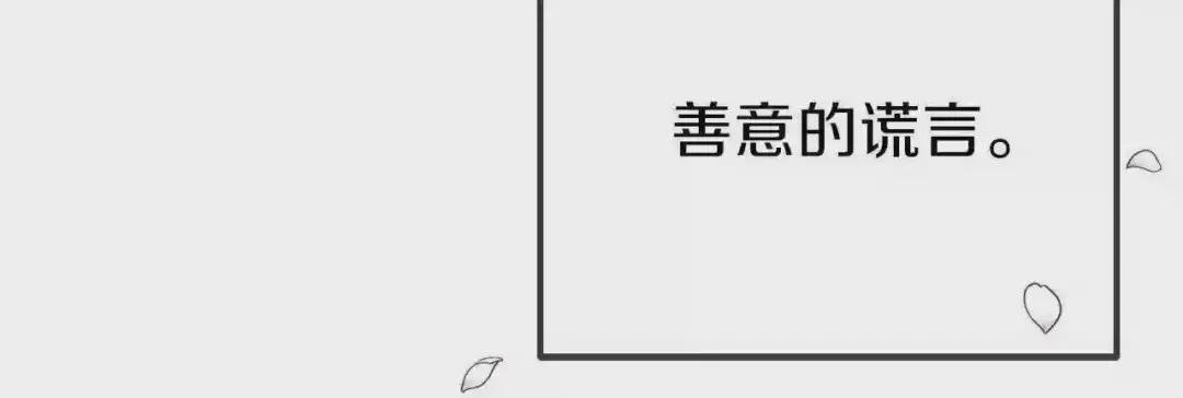 第8话 别离开我