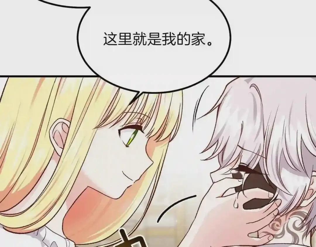 第8话 别离开我
