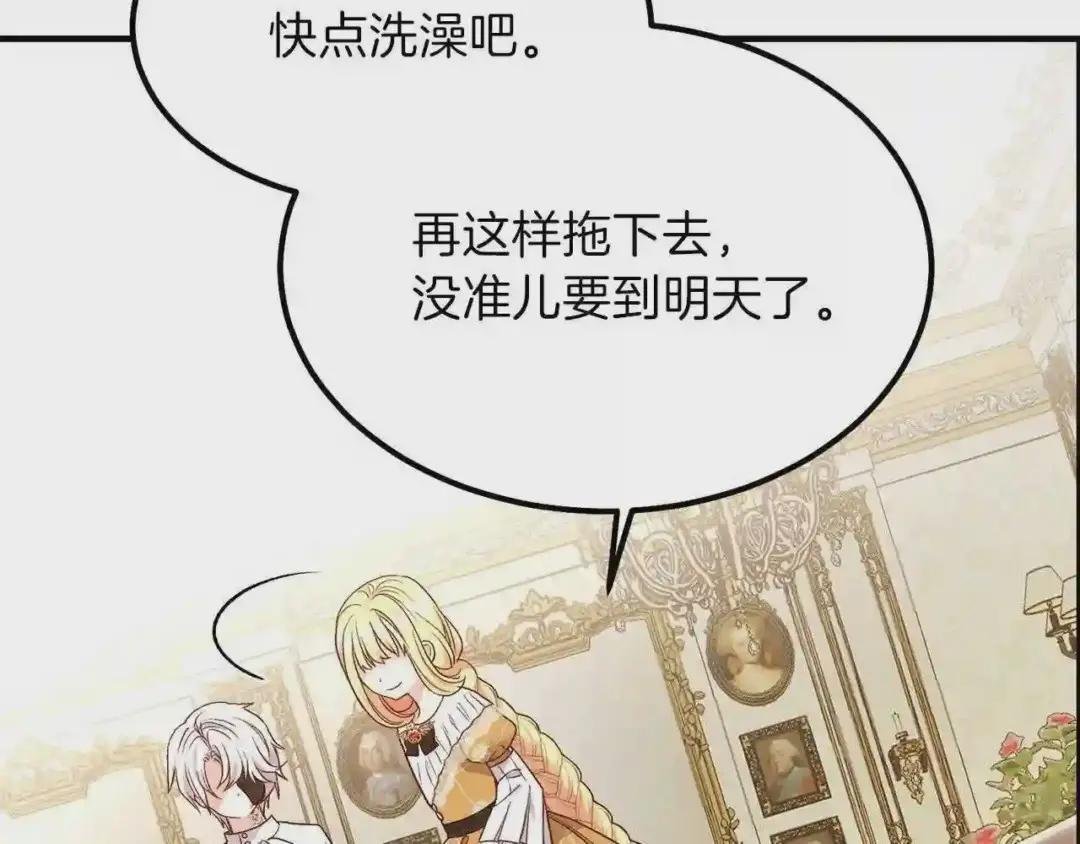 第8话 别离开我