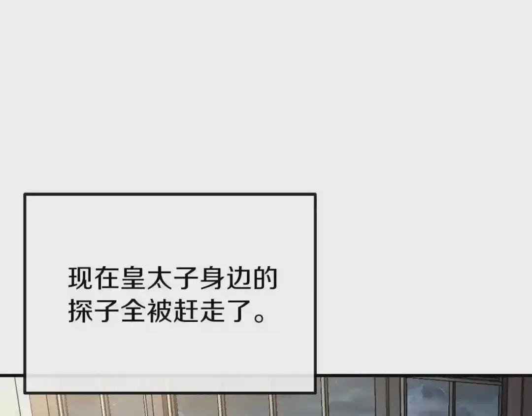 第8话 别离开我