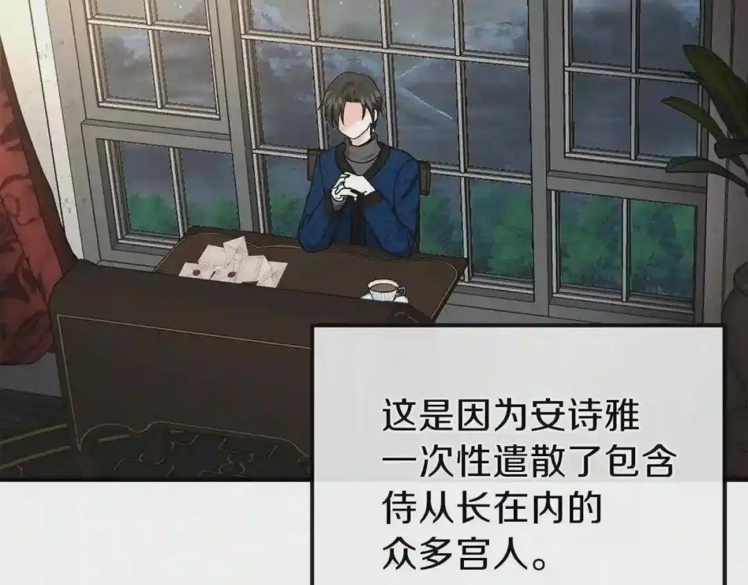 第8话 别离开我
