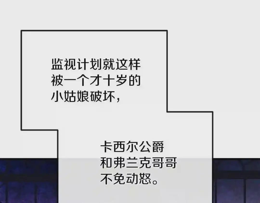 第8话 别离开我