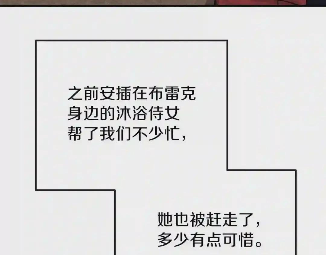 第8话 别离开我