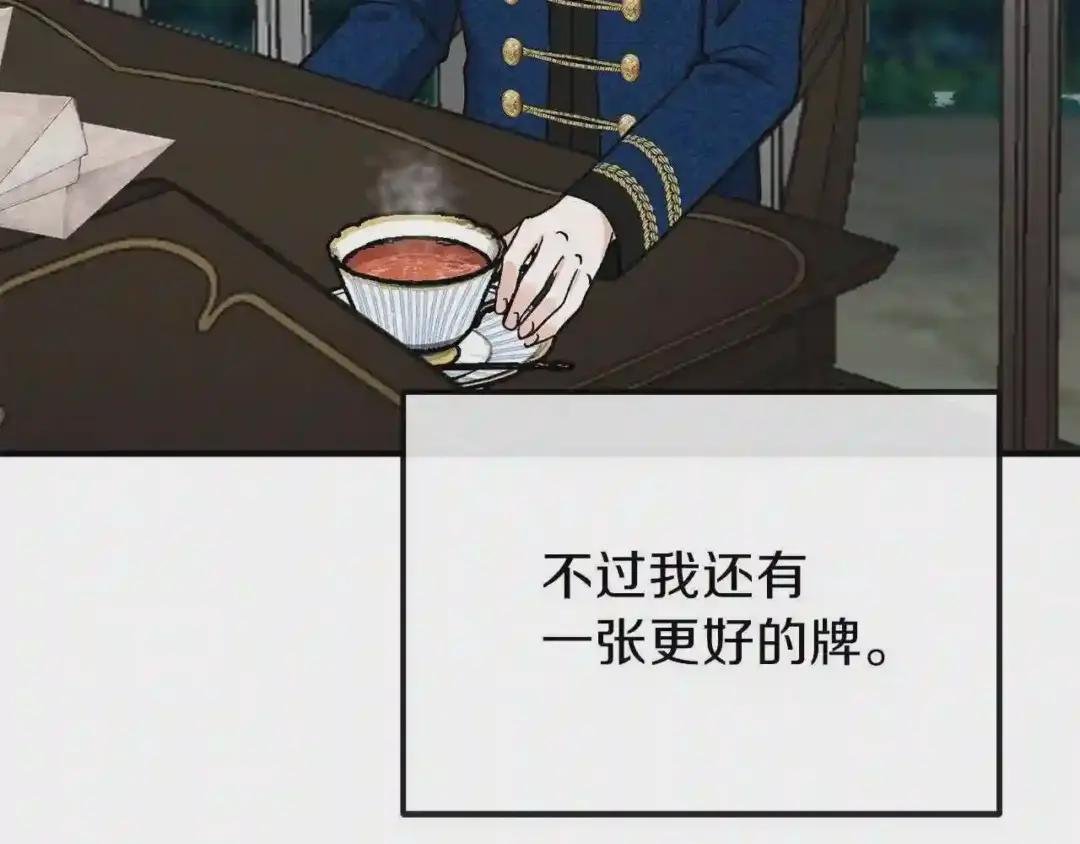 第8话 别离开我