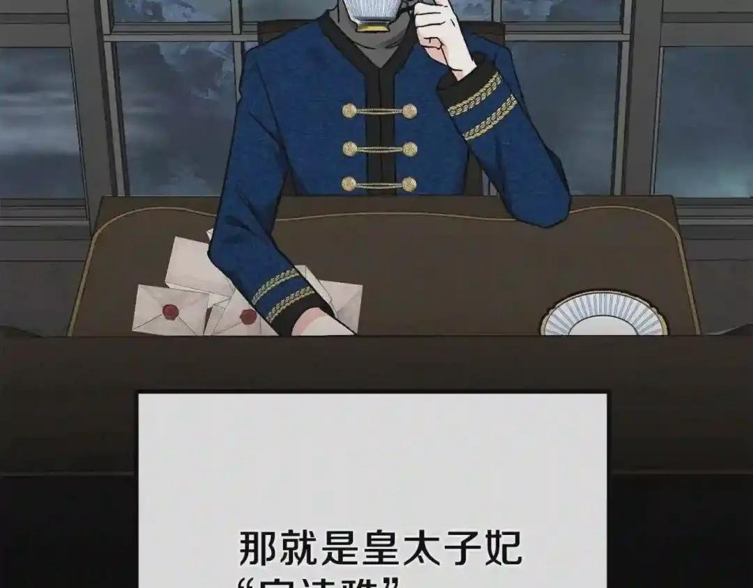 第8话 别离开我
