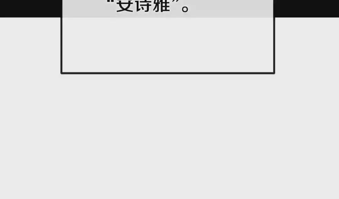 第8话 别离开我