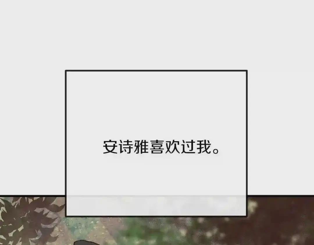 第8话 别离开我