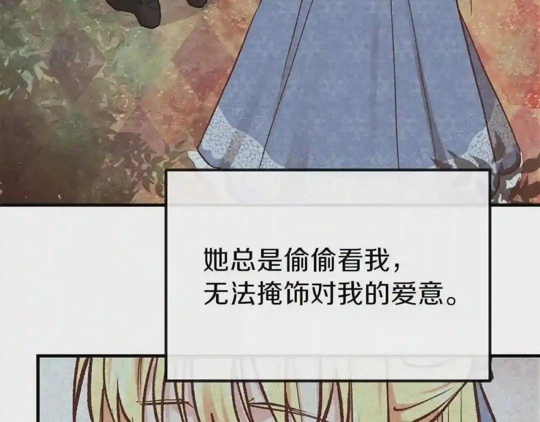 第8话 别离开我