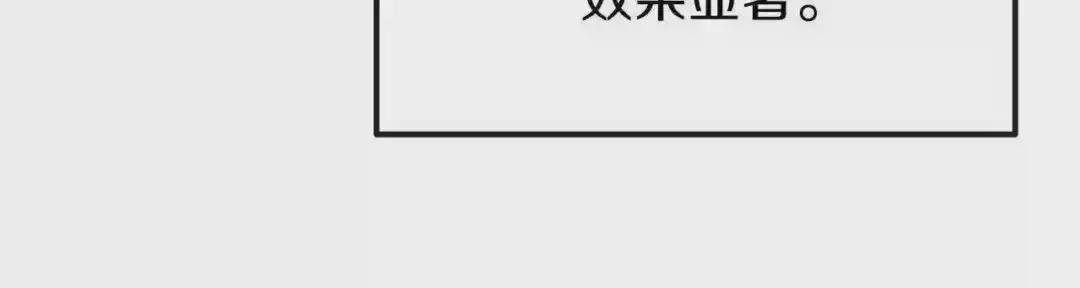 第8话 别离开我