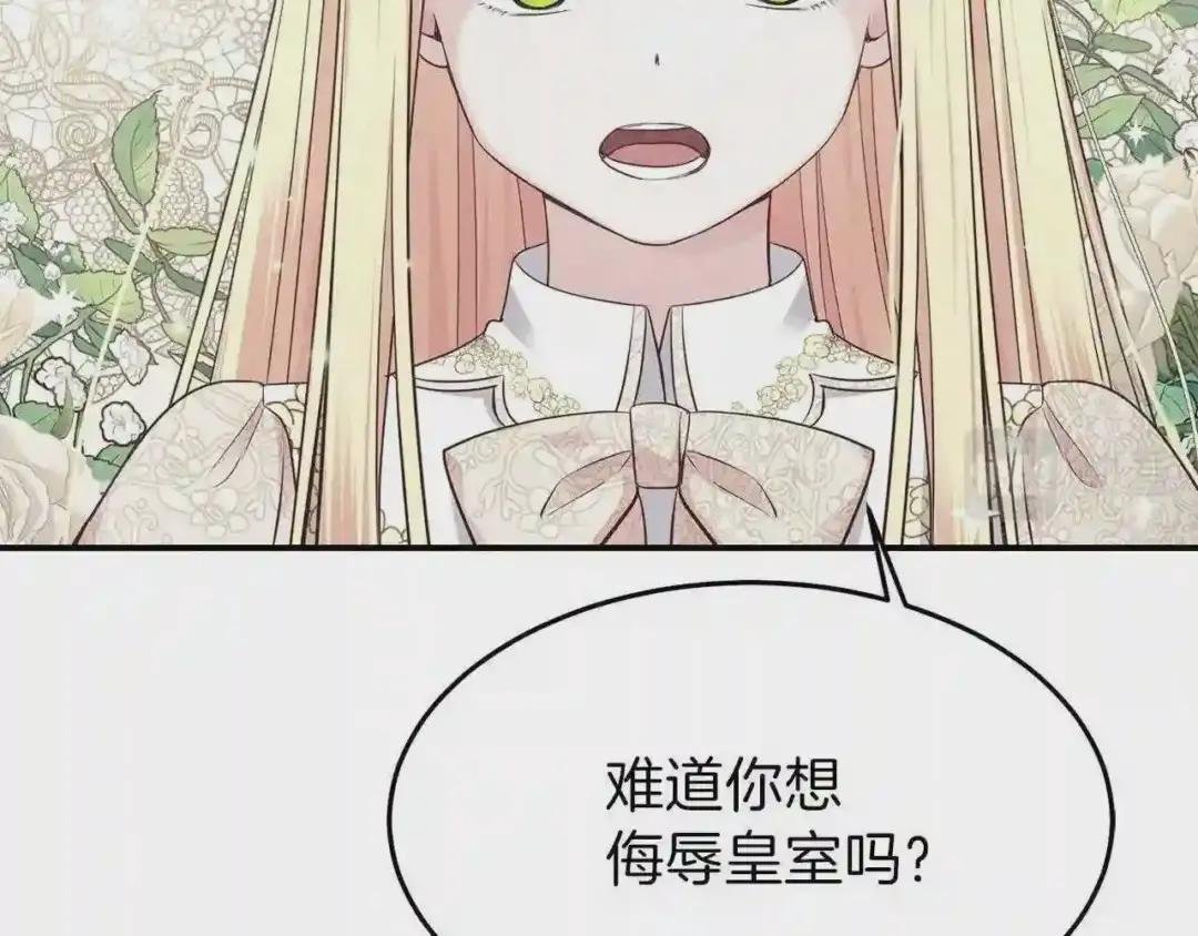 第8话 别离开我