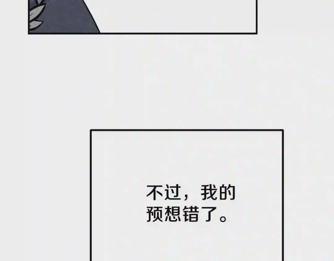 第8话 别离开我