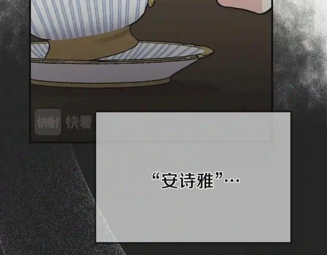 第8话 别离开我