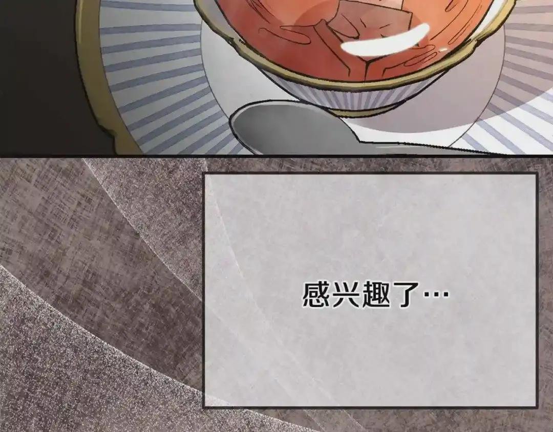 第8话 别离开我