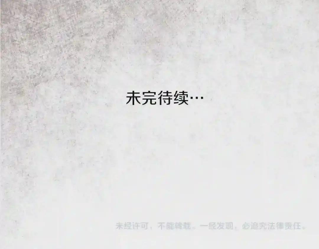 第8话 别离开我