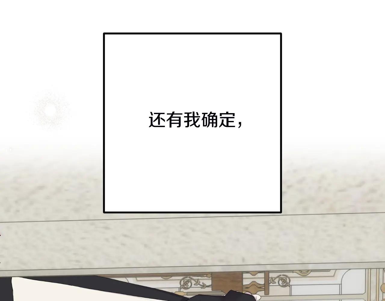 第2话 挑衅