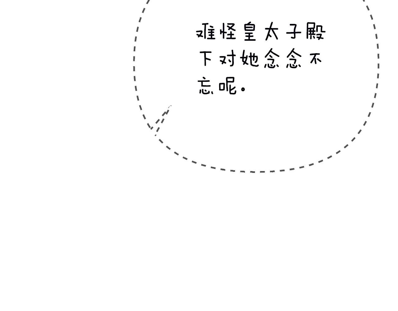 第2话 挑衅