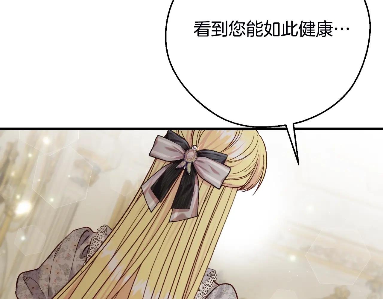 第2话 挑衅