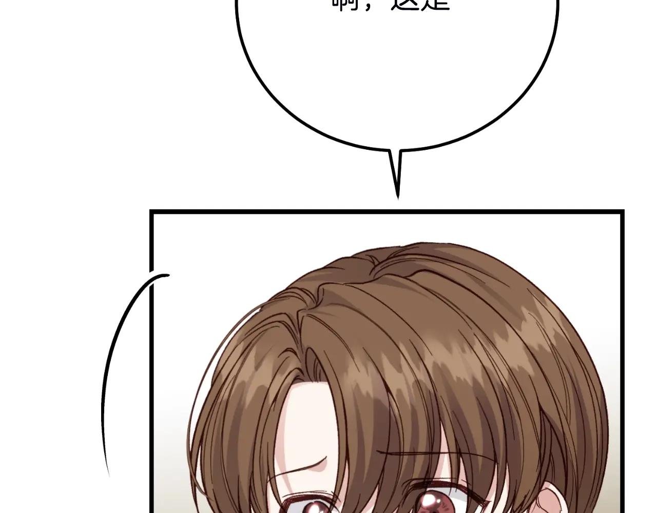 第2话 挑衅