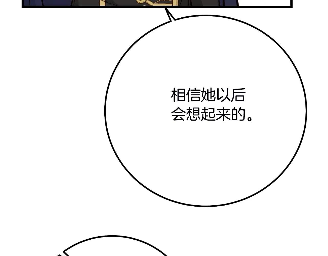 第2话 挑衅