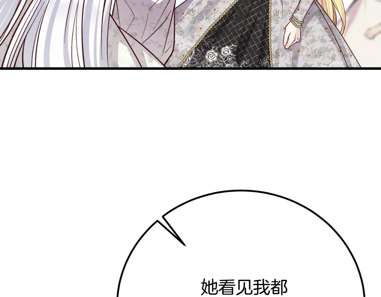 第2话 挑衅