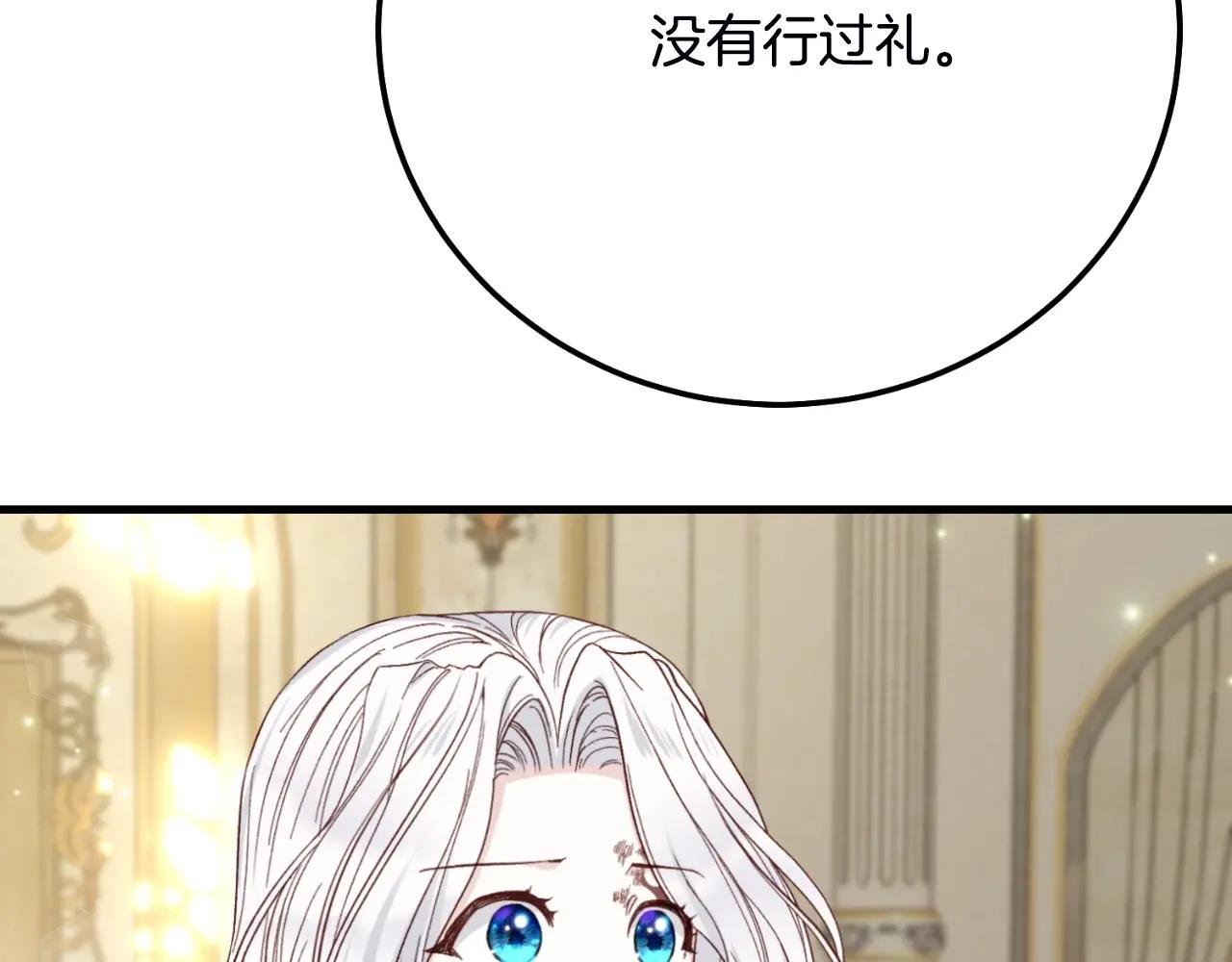 第2话 挑衅