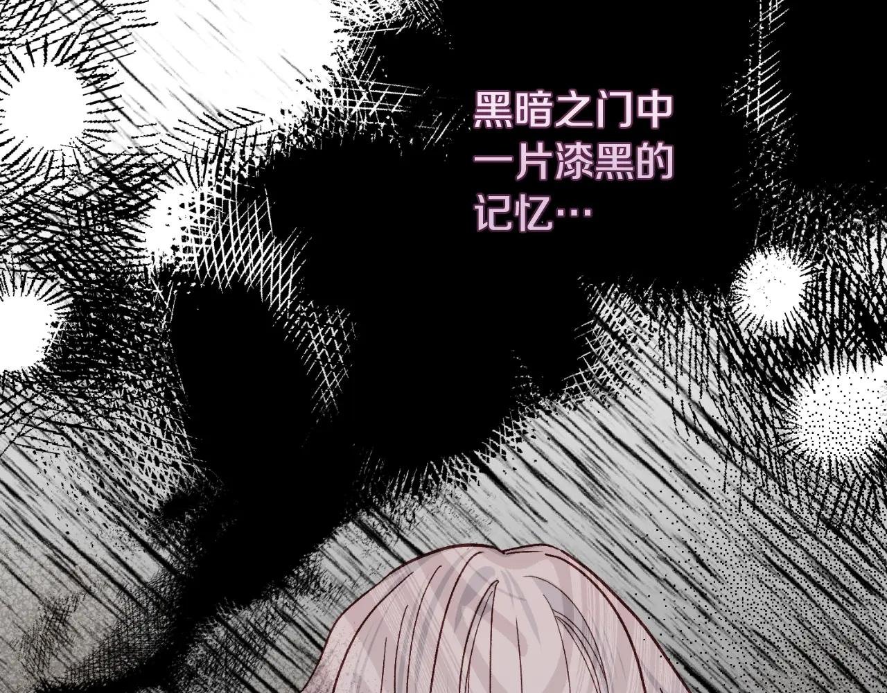 第3话 想告诉你