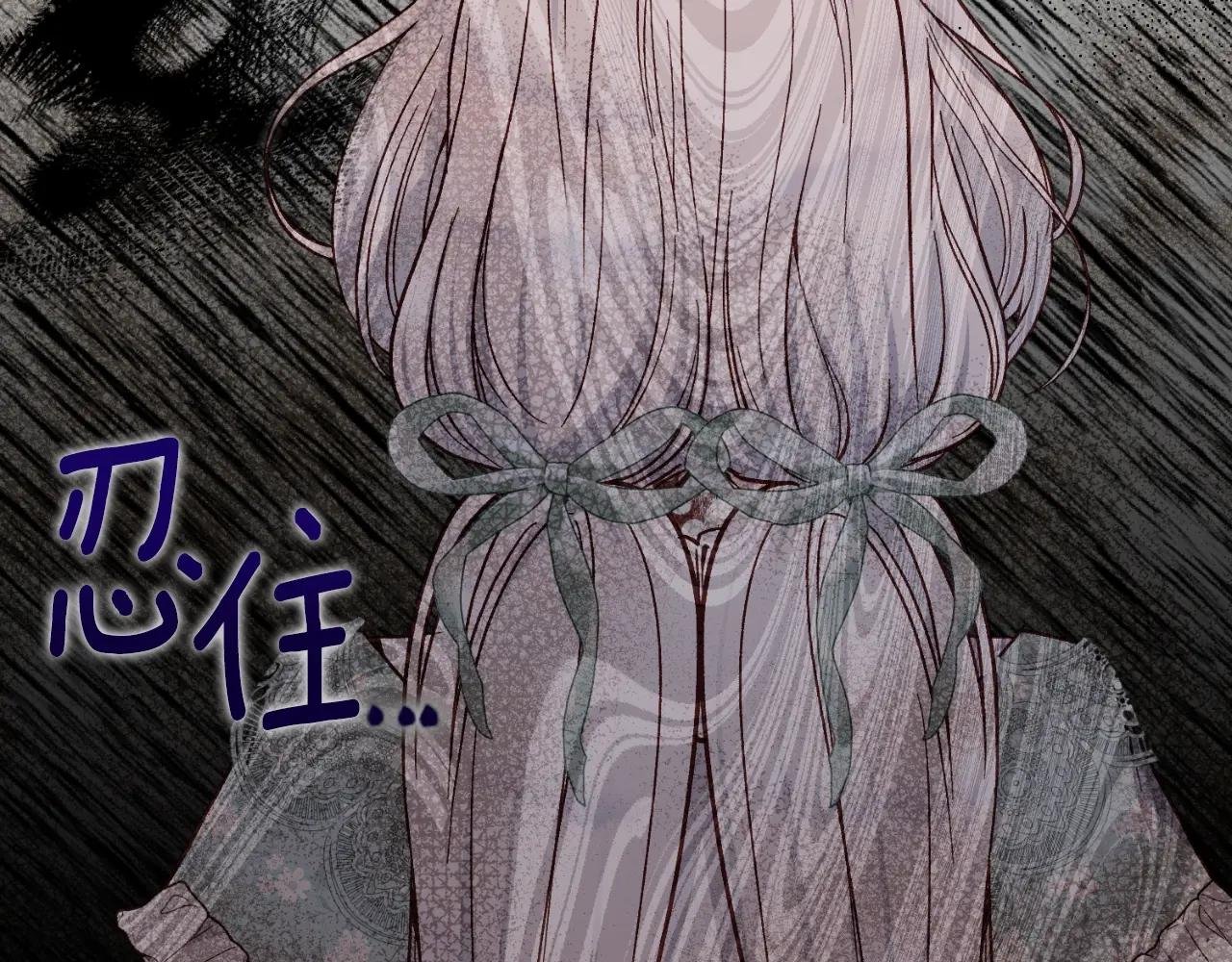 第3话 想告诉你