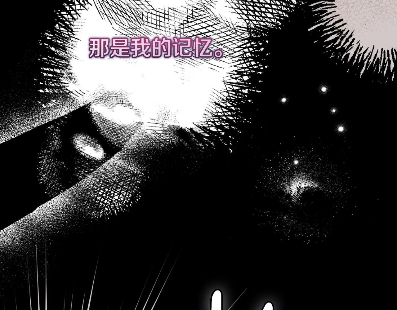 第3话 想告诉你