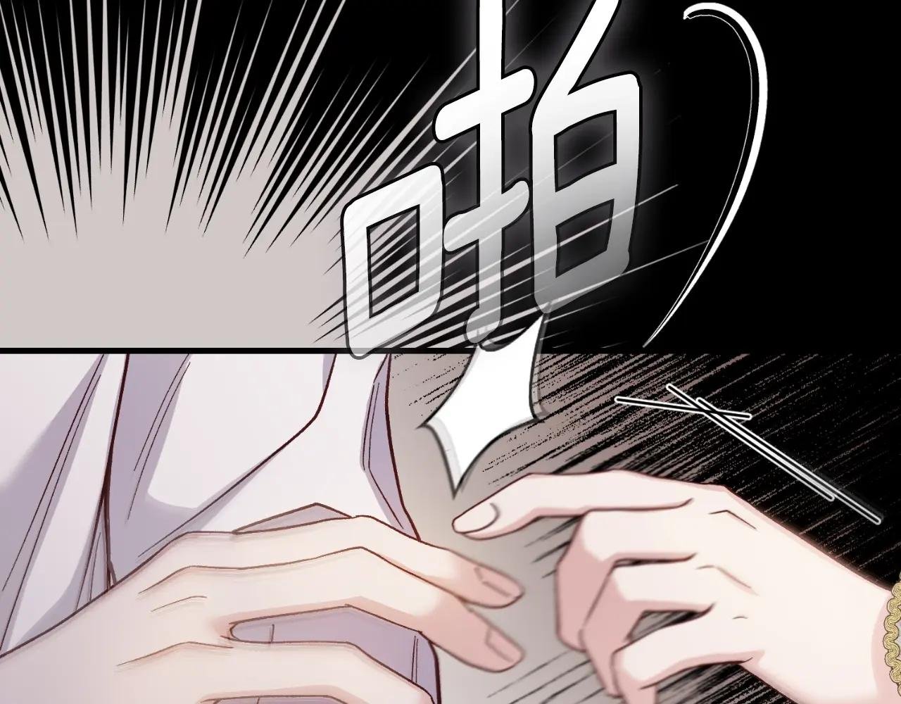 第3话 想告诉你