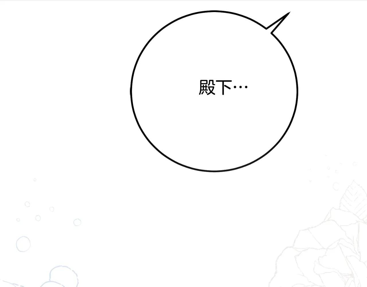 第3话 想告诉你