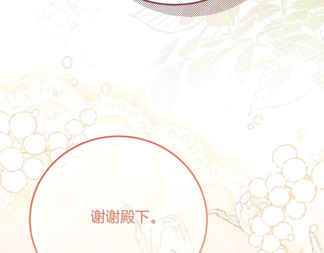 第3话 想告诉你