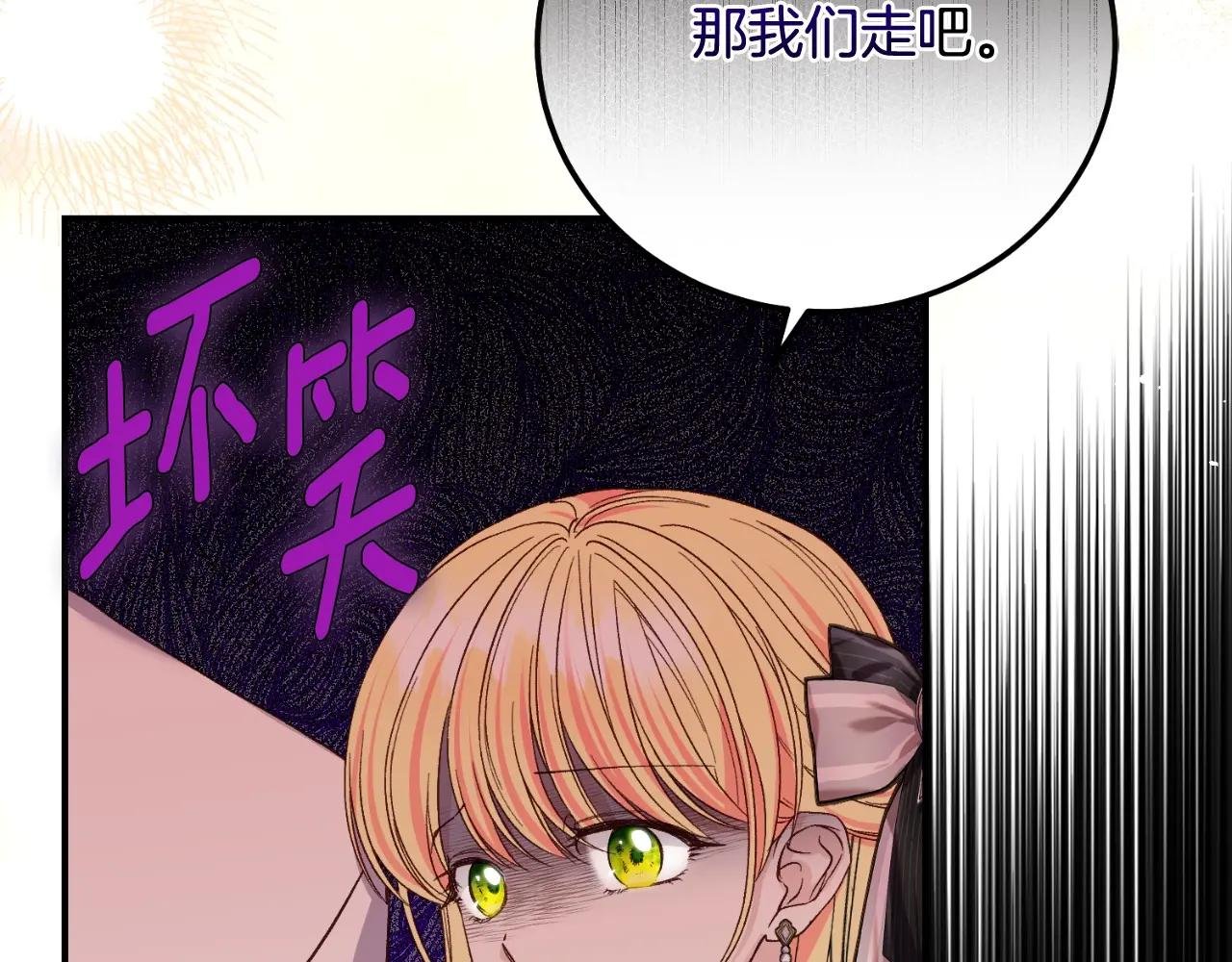 第3话 想告诉你