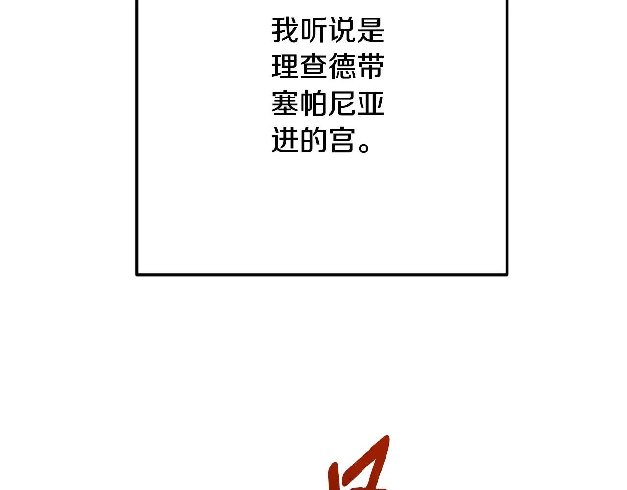 第3话 想告诉你