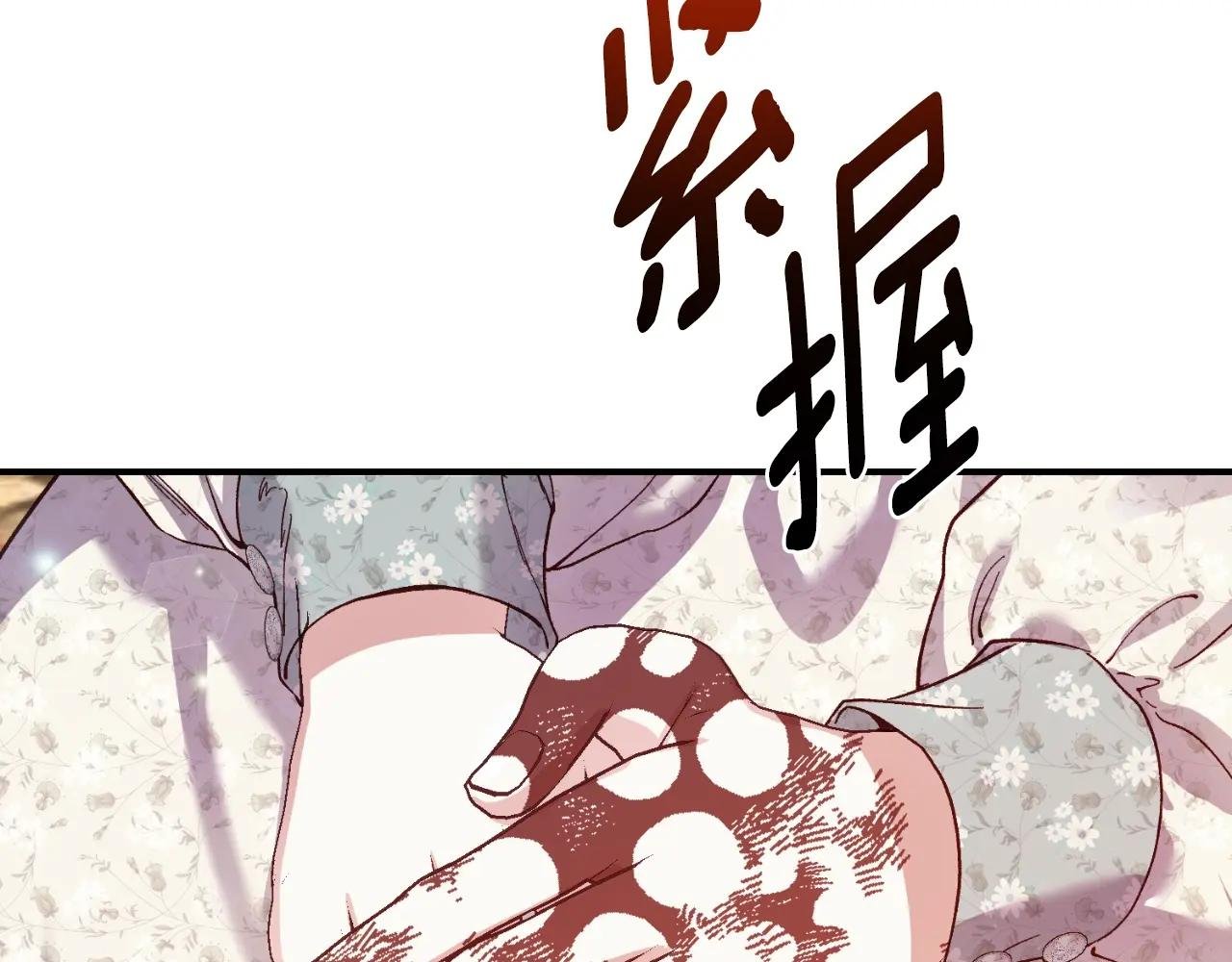 第3话 想告诉你