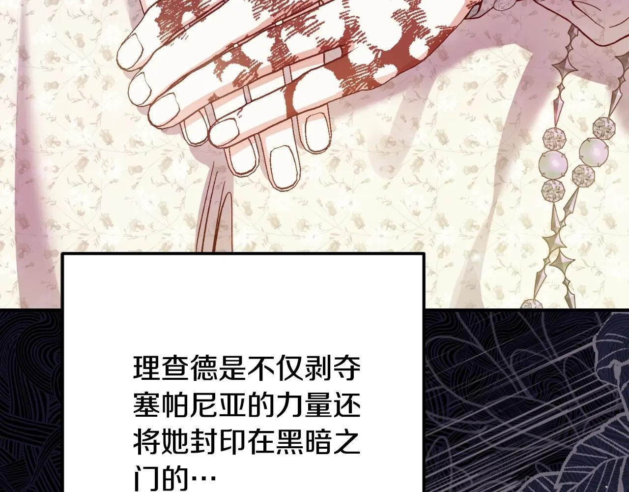 第3话 想告诉你