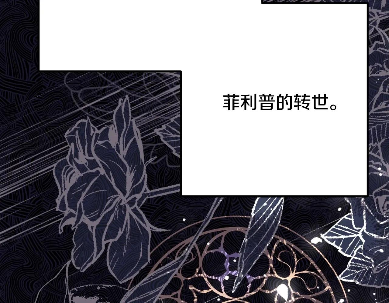 第3话 想告诉你