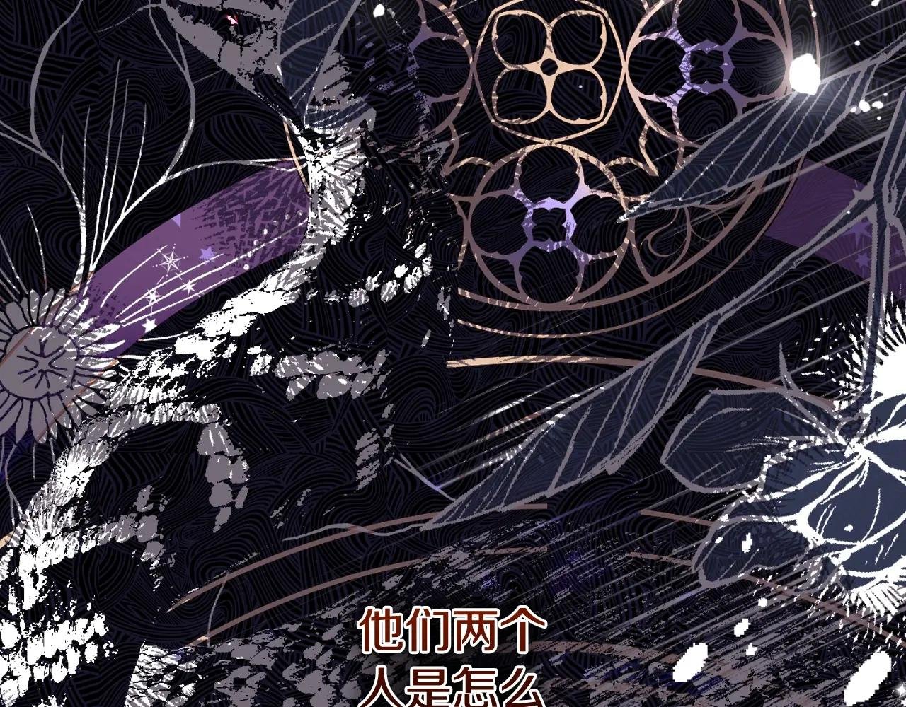 第3话 想告诉你