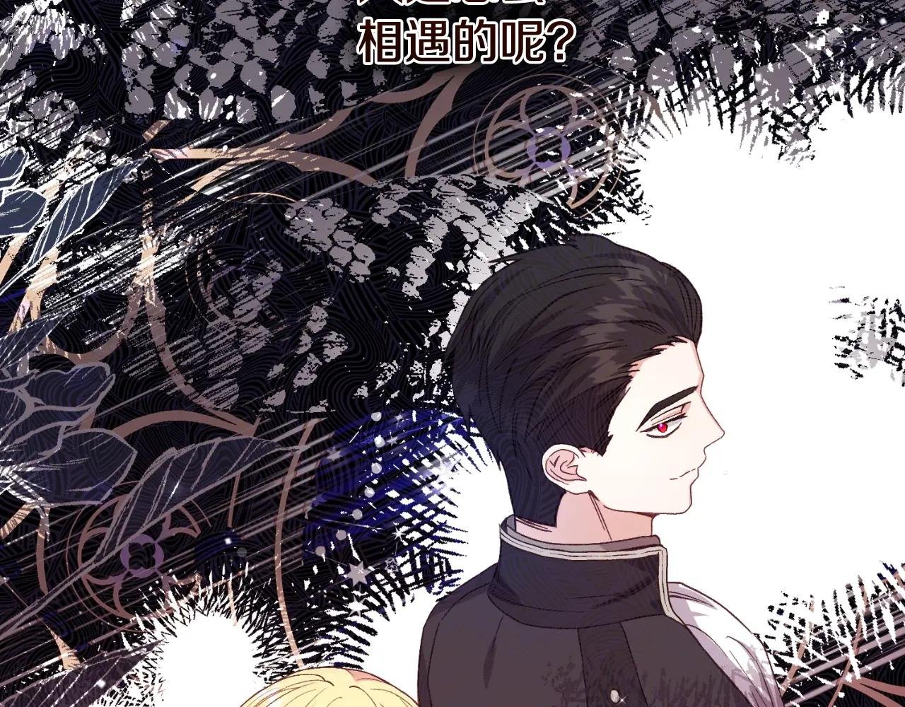 第3话 想告诉你