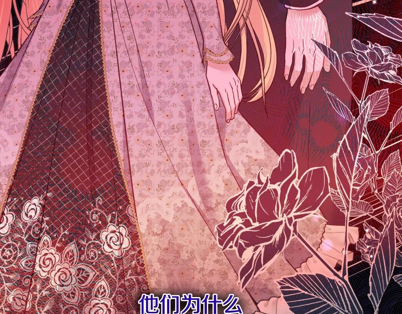 第3话 想告诉你