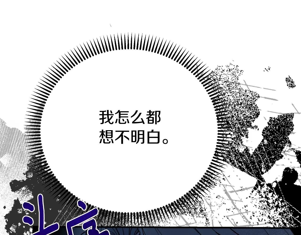 第3话 想告诉你