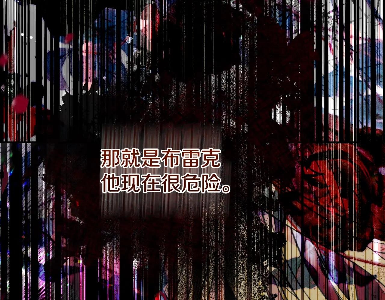 第3话 想告诉你
