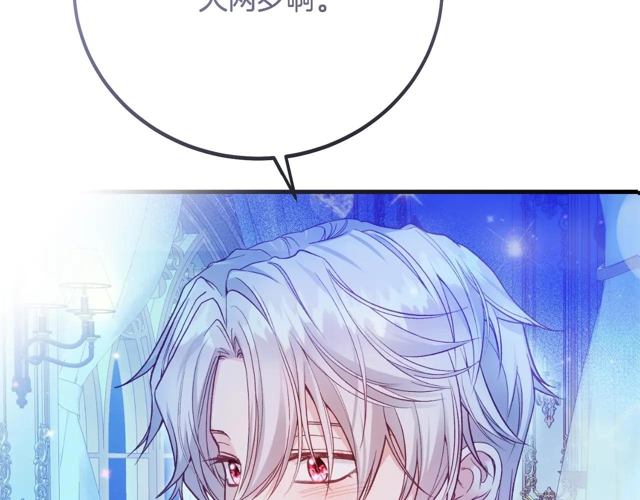 第4话 我是安诗雅