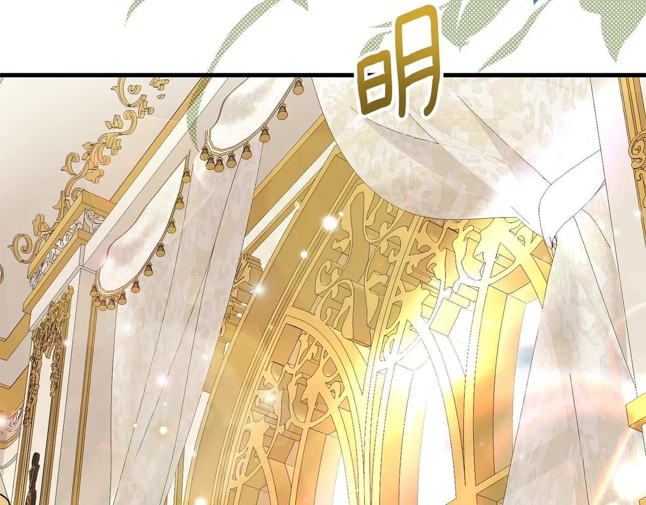 第4话 我是安诗雅